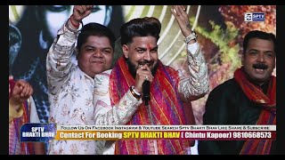 Vicky Sufi Lokit Bhole Ka LIVE@SaiProductiontv