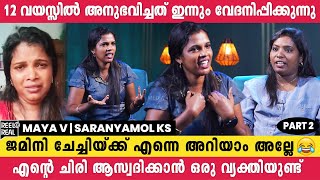 ജപ്തി നോട്ടീസ് കൈയിൽ ഇരിക്കുന്ന മനുഷ്യനെ കുറ്റപ്പെടുത്താൻ തോന്നിയില്ല | Maya V | Saranyamol ks