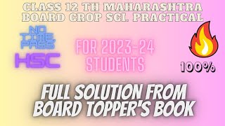 class 12 crop science hsc maharashtra board practical book asnwers | latest 2023- 24 solution