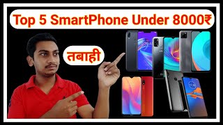 Top 5 mobile under 8000||Best SmartPhone Under 8000 || by Technical Vipul