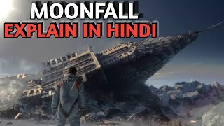 moonfall explained in hindi | moonfall movie explained in hindi | moonfall ending explained in hindi