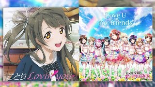 Spicaterrible x Wish (Mashup) | Love Live! μ's x Nijigasaki