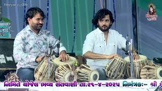 Tabla V/S Benjo - 2025 || Ashok Ustad -  Chandubhai Dabhi || Modhvada Santvani - 01