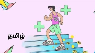 Stepn - New Update detail | Is this Update Worth ? |  Tamil - #stepn #gst #gmt