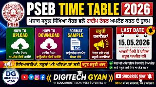 PSEB Time Table 2026 Upload🔥Board ਵੱਲੋਂ ਨਵੇਂ ਹੁਕਮ | How To Upload Full Process| Download Format Link