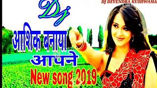 Asik banaya aap ne dj devendra bhai