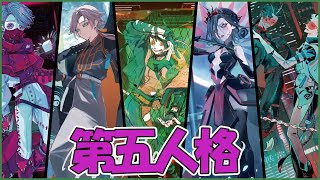 【第五人格01】ドンキホーテ（ワンスト） アイデンティティV TOKYO neoクリエイターコラボレーション商品の発売決定！5キャラが登場！Tity
