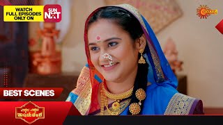 Vitala Vitala Panduranga - Best Scenes | 14 Feb 2026 | Kannada Serial | Udaya TV