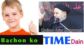 Park Lai Kar Jain GHAR walon ko | Maulana Jafar Khuwarzmi | LIVE LIKE ALI as