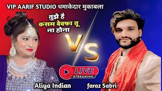 VIP AARIF STUDEO's broadcast