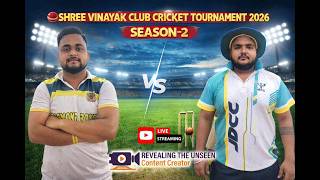 LIVE🛑: Diamond Boy vs Maruti 11 Shree Vinayak Club Tournament Season-2 2026 | #revealingtheunseen