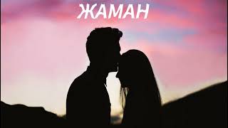 Santiz ft Kamilov - Жаман (Original Sound) I ARM BEATS