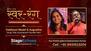 Kunjavanachi | Live Cover | Augustine Gaikwad & Vaishnavi Mestri | Swar-Rang 2025