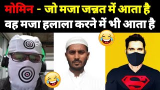 Momin Ko Diya challenge 🔥😱|| exmuslim sahil ,Adam seeker debates 