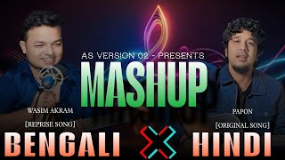 BENGALI x HINDI || MASHUP || WASIM x PAPON || AS VERSION 02 #papon #WASIMAKRAMDIKSHU #paponsong