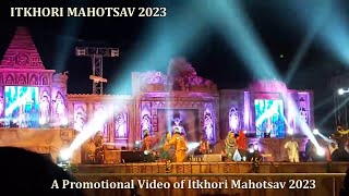 A Promotional Video of Itkhori Mahotsav 2023 || Hamara Entertainment ( Radio F.M.  R.J. Voice )