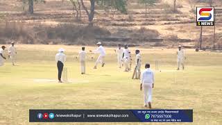 शिवाजी विद्यापीठ लीड कॉलेज क्रिकेट स्पर्धेला उत्साहात सुरुवात.