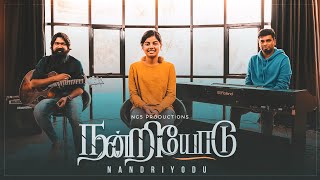 Nandriyodu Tamil Version | Nathaniel Gladson - NG5 Productions | Ft. Praiselin Stephen & Paul Silas