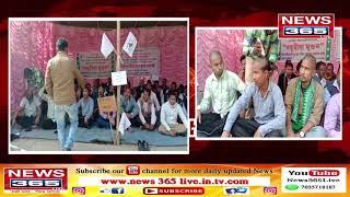 News 365 Live..  ( Assam 
)