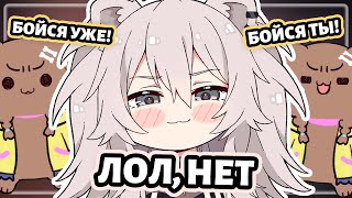 Mission: Scare the Nerd (Difficulty: IMPOSSIBLE) [Hololive RU SUB]