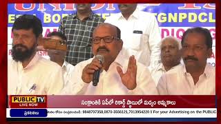 తెలంగాణ రాష్ట్ర విద్యుత్ ఉద్యోగుల యూనియన్  నూతన కార్యవర్గ సమావేశాన్ని  కరీంనగర్ లోని న్యూ పికాక్