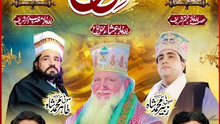 PINDI Mehfil salana Giyar v shareef { 25 OCTOBER 2025} HAZRAT SUFI DOST MUHAMMAD SHAH Sahab