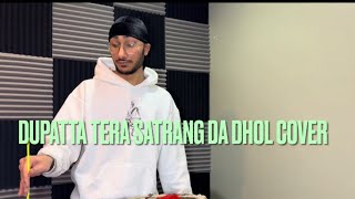 DUPATTA TERA SATRANG DA DHOL COVER #dholigursewak #bhangra #bhangra #dholplayers #tiktokvideo #fypp