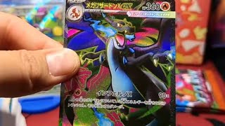 Inferno X Pokemon Live Rips!
