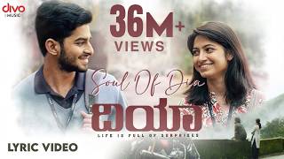 DIA - Soul Of Dia (Lyric Video) | Sanjith Hegde, Chinmayi Sripaada | B. Ajaneesh Loknath | KS Ashoka