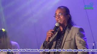 Werelliyadda was a song to former President Mahinda Rajapaksa