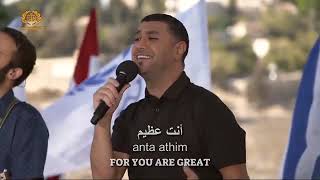 You Deserve The Glory - Joshua Aaron, Nizar Francis and Shilo Ben Hod