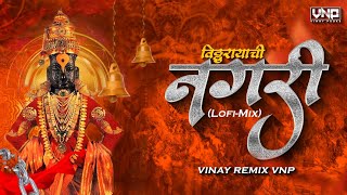 Vithu Rayachi Nagari | Lofi-Mix | अशी पंढरी विठू रायाची नगरी | Vitthal Songs Marathi Mauli (VNP)