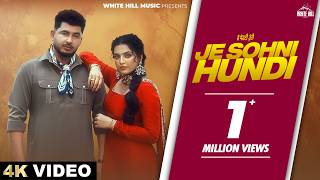 JE SOHNI HUNDI (Official Video) Zafar | Gurlej Akhtar |  Baljinder Bains| Gaiphy #newpunjabisong2026