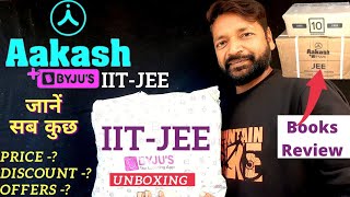 Byju’s 11th -12th And IIT-JEE Preparation Kit Unboxing | what’s inside the kit | Byju iit jee fees