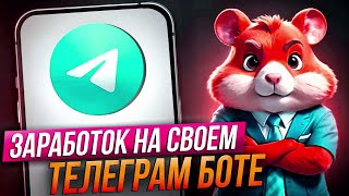 КАК ЗАРАБОТАТЬ В ИНТЕРНЕТЕ БЕЗ ВЛОЖЕНИЙ В 2025 ГОДУ! ЗАРАБОТОК БЕЗ ВЛОЖЕНИЙ
