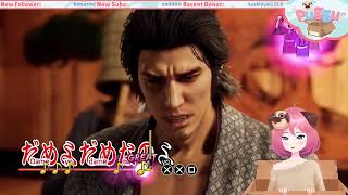 Bakamitai in good old japan