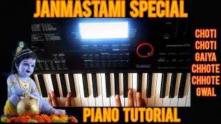 Choti choti gaiya chhote chhote gwal | piano tutorial with tone and rhythm | janmashtami special