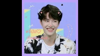 Wang YiBo | คิ้วบอย ♡ #อี้ป๋อ #Yibo