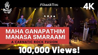 Mahaganapathim | 2019 | Carnatic Rock Fusion | Indian Classical