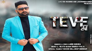 Teve | Full Video | Laddi Khehra | LL Beats | Live Vox Records |  Latest New song 2020