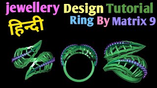 How To Design Ring With 3D Gemvision Jewelry Design Matrix 8 PART-62