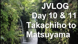 Ben and Shannon's 2016 Japan JVLOG -  Day 10 and 11