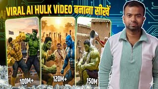 How to make Hulk AI Video |Hulk AI Shorts kaise banaye| ✅✅ #trendinginformationbyhimanshuraj #tech 