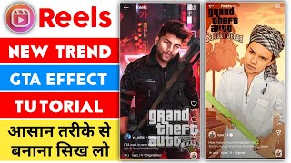 How to make gta instagram reels ||trending gta effect || instagram reels new trend || gta effect