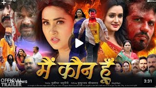 VIDHWA BAHU I विधवा बहू । Sanjana Pandey lVinit Vishal I BHOJPURI SUPERHIT MOVIE#video #movie #viral