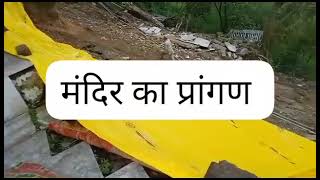 VID 20230719 WA0049