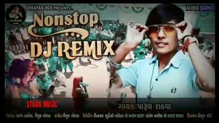 Parul Rathva New Timli Remix | Stark Music