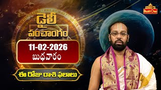 Daily Panchangam And Rasi Phalalu Telugu | 11th February 2026 Wednesday | BhaktiOne