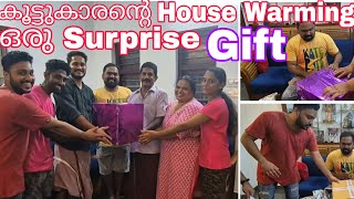 കൂട്ടുകാരന്റെ House Warming നു പാതിരാത്രിയിൽ ഒരു Surprise Gift