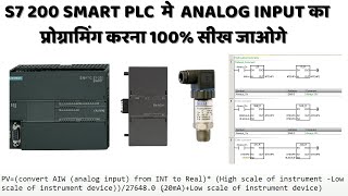 "S7-200 Smart PLC Analog Input Programming | 4-20mA Sensor Scaling in Siemens PLC" #india